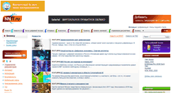 Desktop Screenshot of nnit.ru